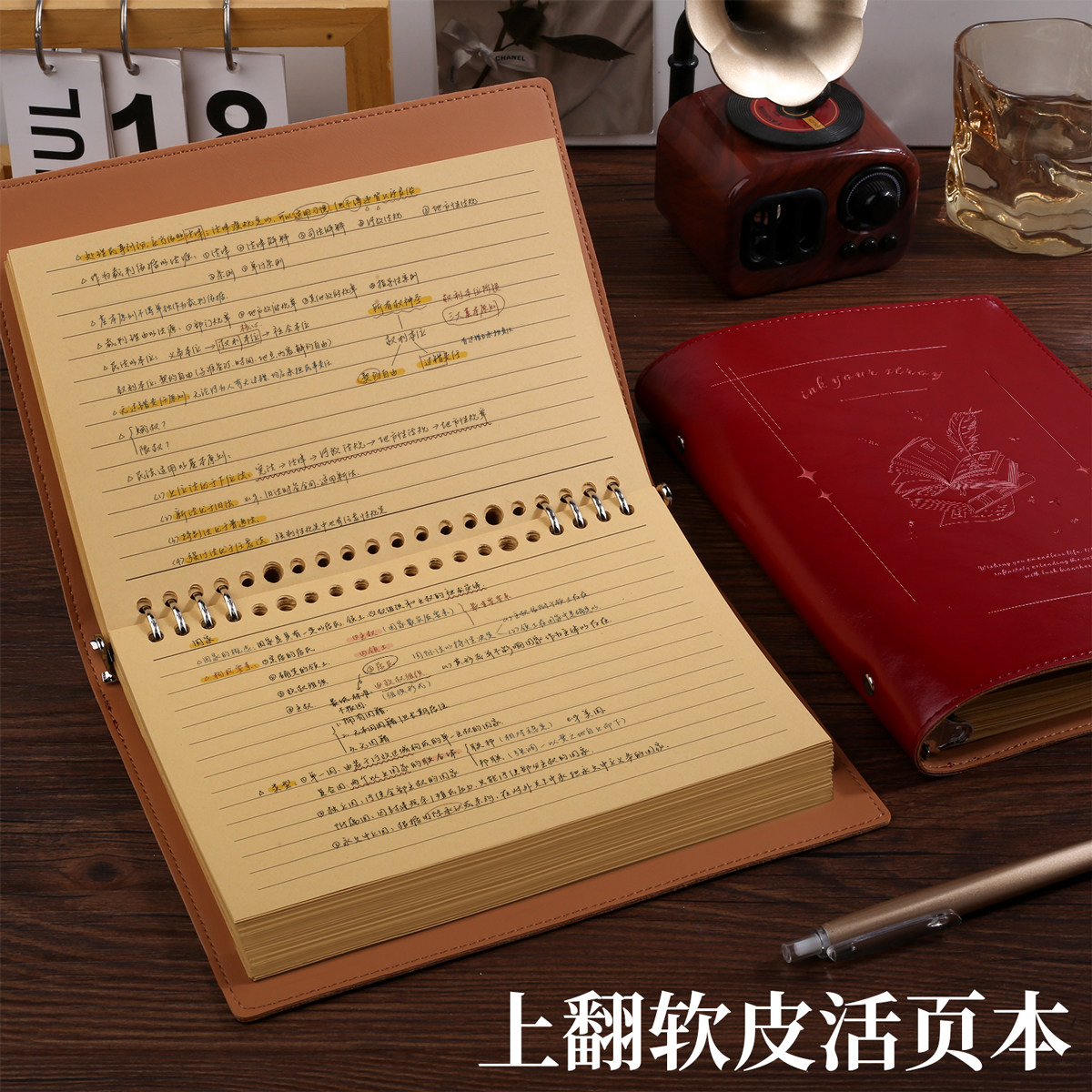 A5软皮上翻牛皮纸活页笔记本横版笔记本办公记事本空白手账本简约活页本高颜值复古加厚商务学习日记本成人图片