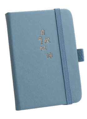 a7笔记本子简约随身送笔