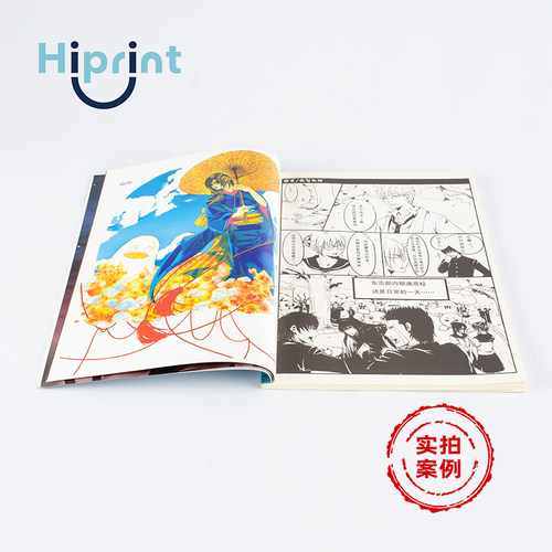 画册印刷绘本漫画锁线装定B5道林纸书写纸特种艺术纸16K烫金烫银U