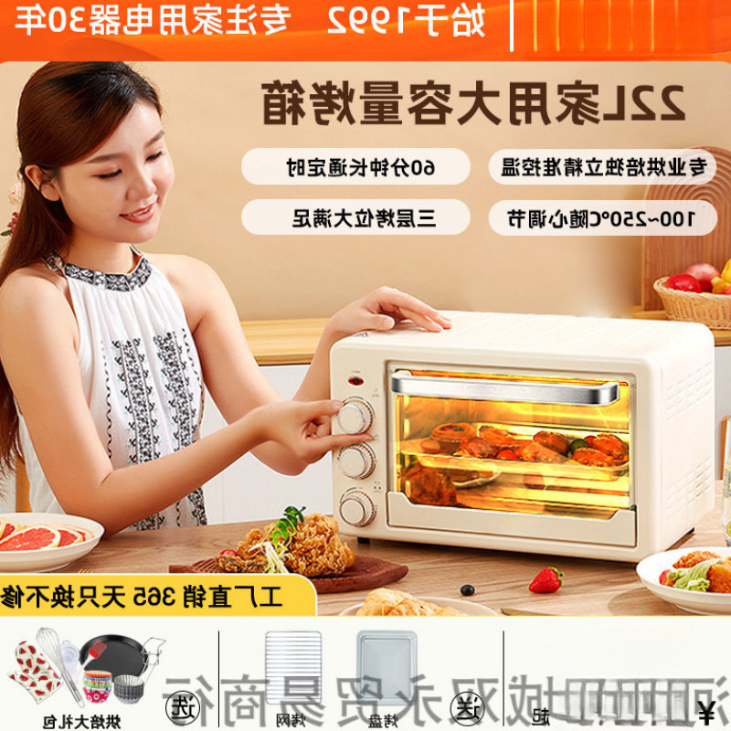 高端电烤箱家用大容量精准控温专业烘焙电烤炉上下独立控温新款