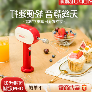 打蛋器电动无线家用小型蛋糕机自动奶油打发器搅拌棒烘焙工具搅蛋