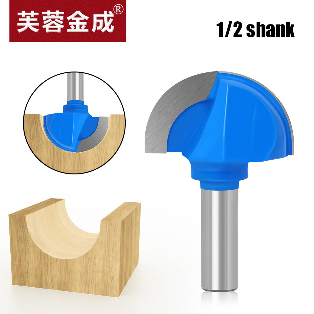 12mm柄圆底刀1/2*2木工铣刀开槽刀具修边机刀头雕刻机电木铣锣刀图片