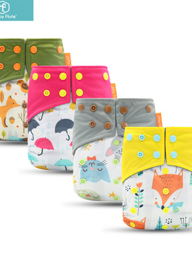 Happyflute竹炭除异味防臭布尿裤防水透气宝宝训练裤可洗尿裤