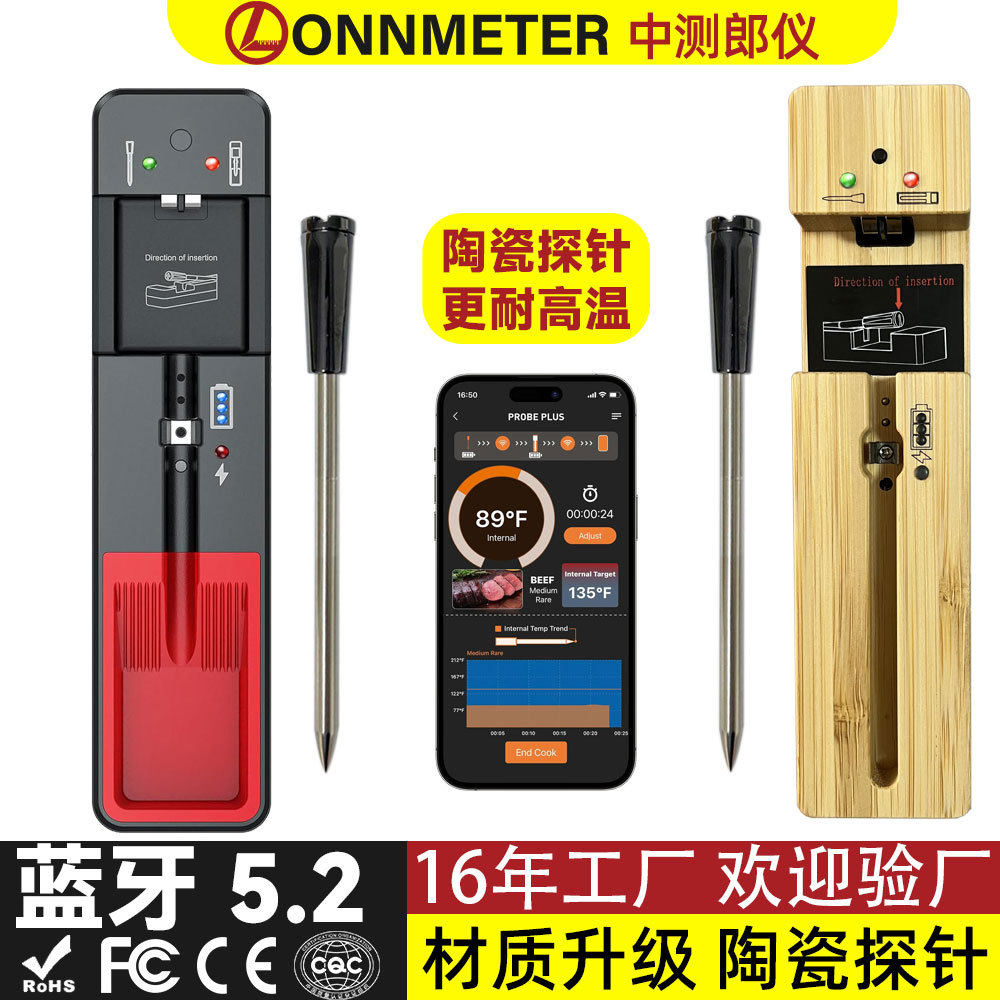 新品蓝牙远距离户外烤炉烧烤温度计 陶瓷探针厨房烤箱烤肉温度计