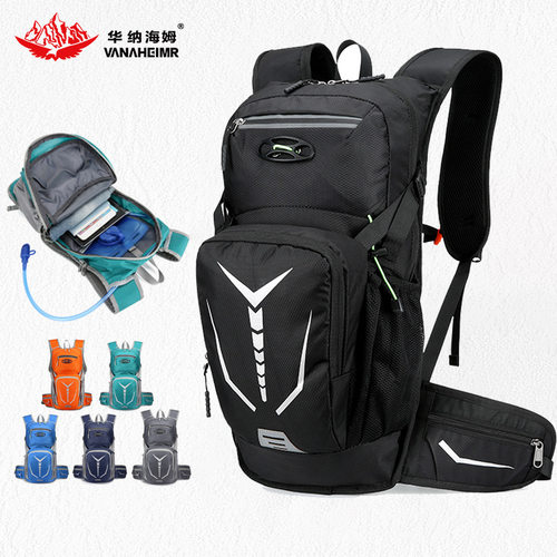 华纳海姆双肩背包骑行包18L大容量运动包防水轻便头盔包一件代发