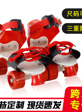 儿童可调轮滑鞋双排轮溜冰鞋简易四轮旱冰鞋暴走鞋厂家供应批发