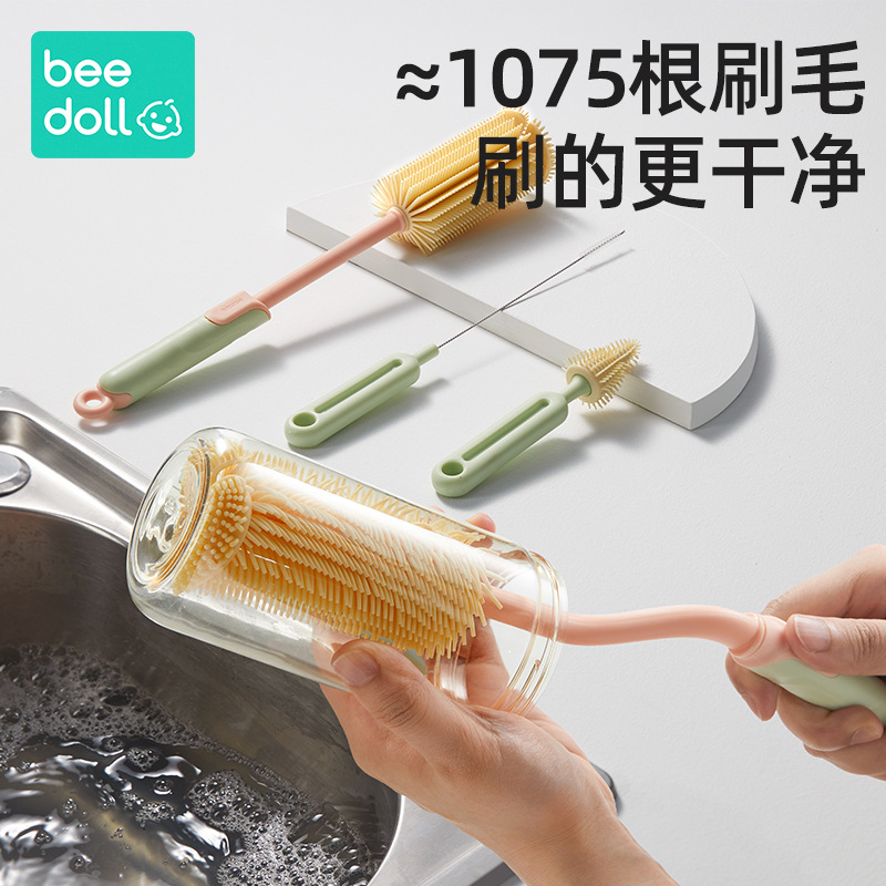 蓓兜千毛硅胶奶瓶刷杯刷新生婴儿专用奶嘴刷吸管清洗刷子涮子清洁