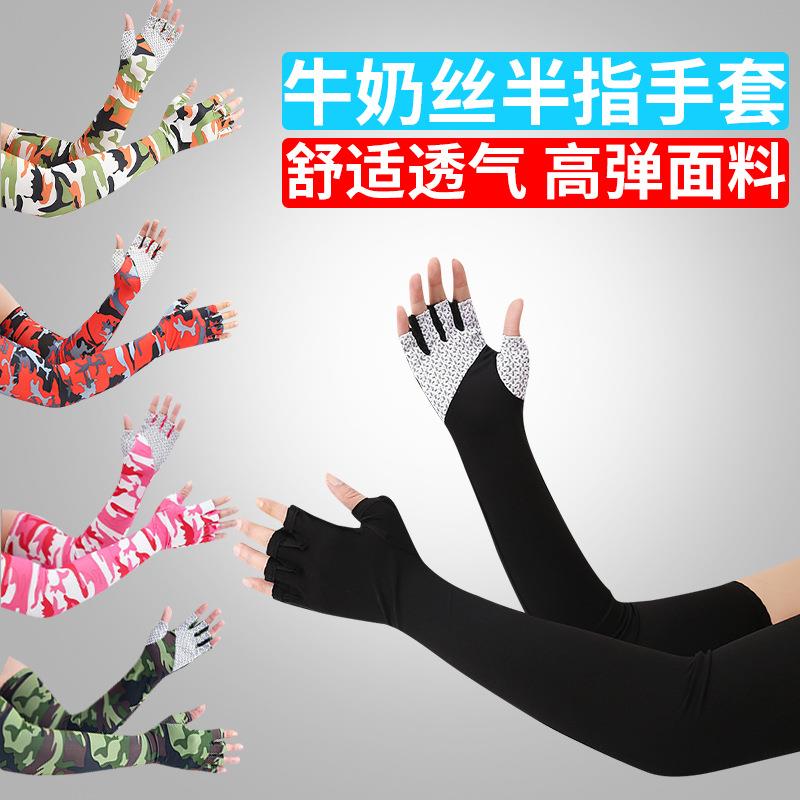 跨境夏季户外防滑半指骑行手套冰丝透气高弹速干户外钓鱼防晒袖套