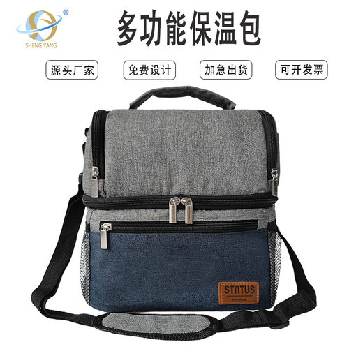 现货多功能便当包保温包保鲜便携式保温袋旅行野餐包大容量饭盒袋
