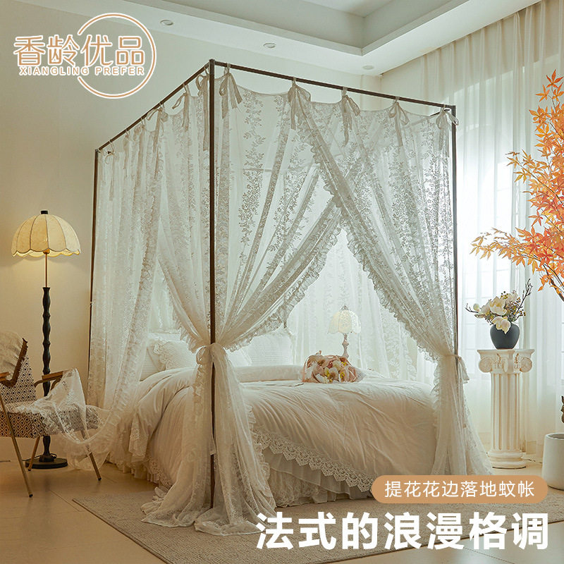 【香龄优品】法式提花花边落地蚊帐卧室家用蕾丝宫廷风三开门床帘