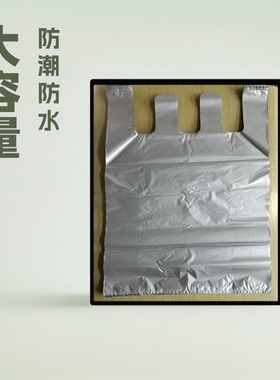 银灰色大号打包带塑料袋手提加厚服装黑色特大胶袋装被子搬家收纳