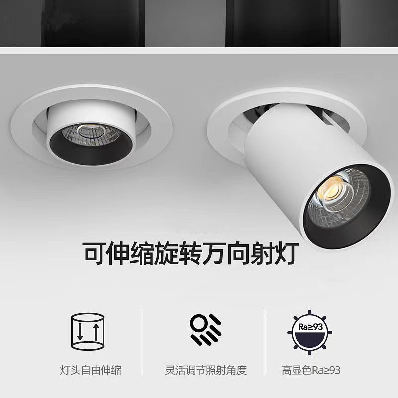 客厅家用天花cob象鼻灯展示聚光灯 嵌入式伸缩可调角度拉伸式射灯