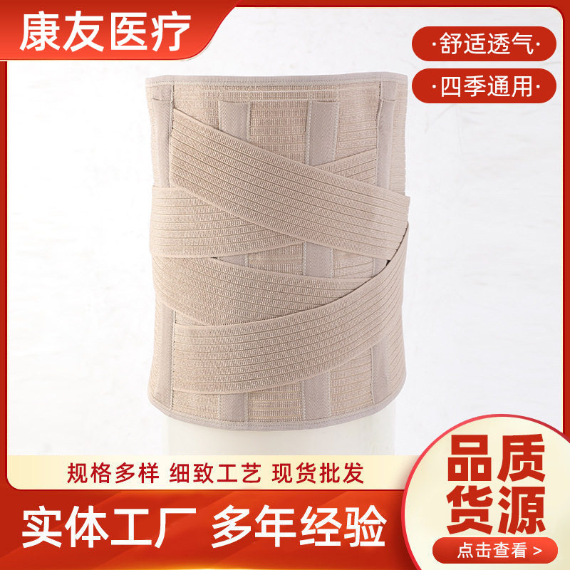 加宽护腰带全弹力腰围 透气运动型四季通用钢板加强支撑塑型腰托