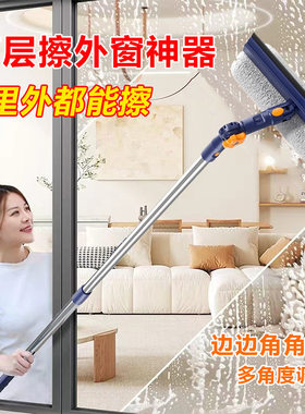 2025新款家用擦窗户清洁洗刮玻璃高层窗外面家政保洁工具