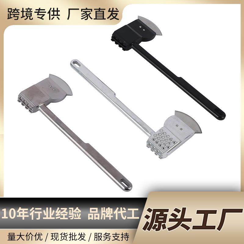多功能铝合金斧式砍肉松肉锤厨房切肉嫩肉锤家用工具敲肉锤直供