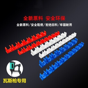 pvc排卡16/20/25/国标加厚穿线管U型卡固定连排卡管夹迫码电线管