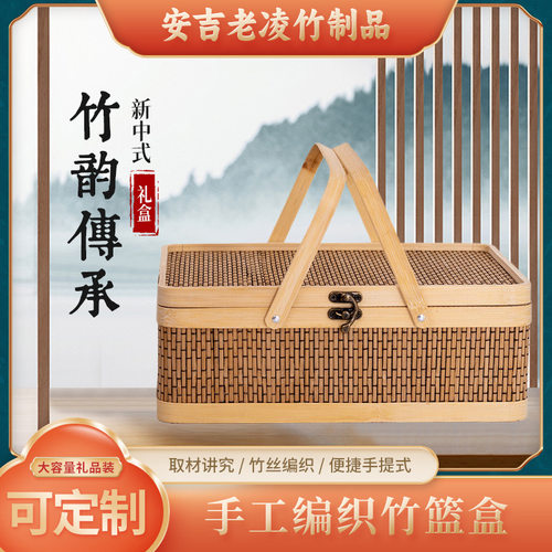 纯手工复古竹编提篮单层带盖粽子包装盒端午竹篮空盒子礼盒包装盒