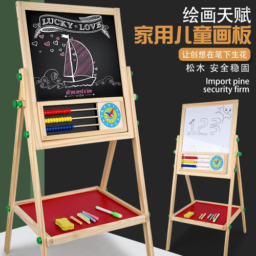 儿童画板支架式双面家用小黑板可擦磁力宝宝涂鸦画画写字落地画架
