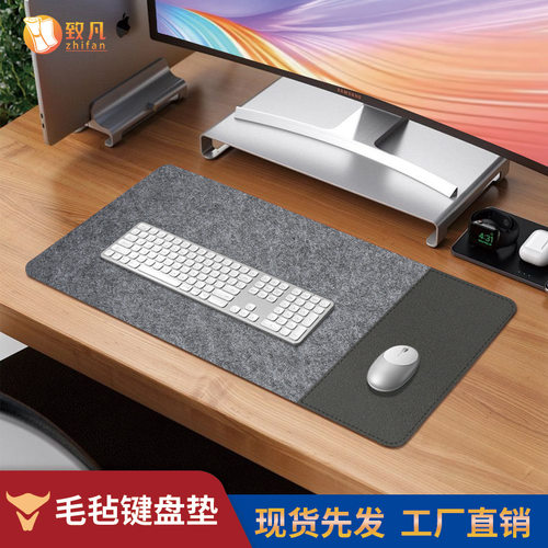 毛毡鼠标垫大号加厚防滑电脑桌办公键盘垫书桌垫游戏鼠标垫跨境