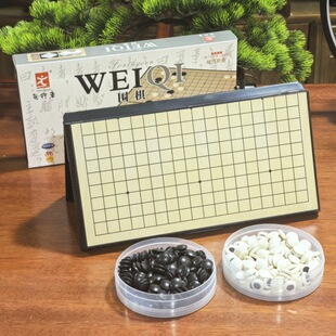 9磁石棋子便携式 磁吸19路棋盘 先行者特大号磁性折叠围棋套装