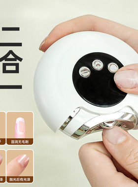电动指甲刀美甲器成人修甲磨甲器婴儿童防夹肉自动指甲剪碳钢材质