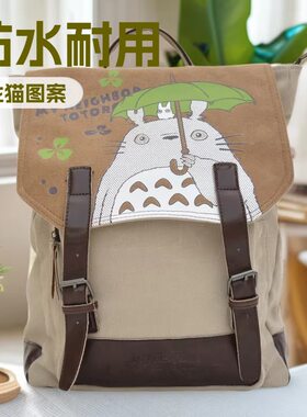 宫崎骏龙猫书包 二次元卡通Totoro帆布双肩背包多多洛学生休闲包
