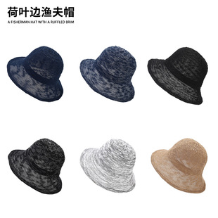 春夏混线盆帽户外遮阳帽子女韩国薄棉线针织折叠荷叶边透气渔夫帽