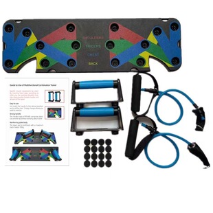 新款9功能健身器材俯卧撑健身板锻炼俯卧撑支架板可带拉力绳拉加