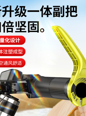 ENLEE 自行车把套牛角副把 折叠车一体成型羊角副把 手柄套配件