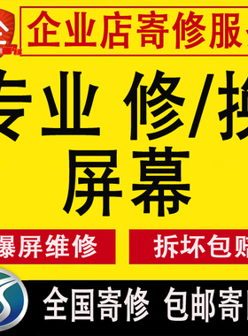 OPPO RENO3 RENO4 RENO5 RENO6 RENO7 RENO8SE换手机外屏盖板维修