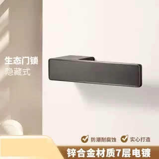 雅金钥匙开槽安装带钥匙
