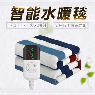 水暖电热毯单人双人双控三人加大安全无辐射家用智能恒温电褥子