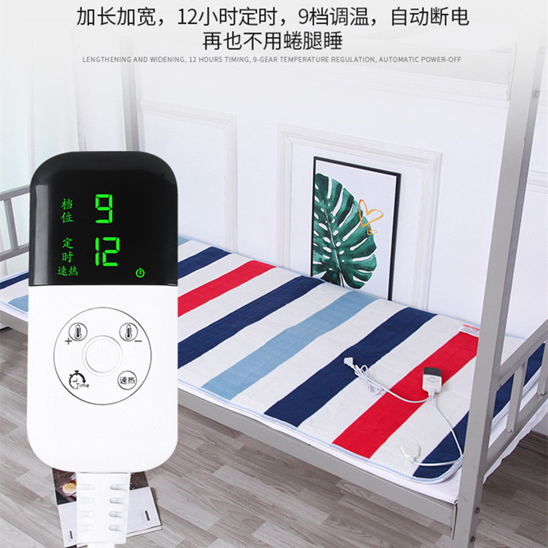 电热毯单人学生宿舍小功率1.2家用除湿安全0.9米美容床电褥子