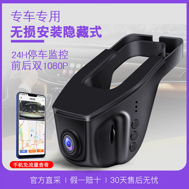 长安CS75 CS95 CS35逸动睿骋专用隐藏式行车记录仪双镜头高清全景|msdalam kategori kereta/artikel/Fitting/Refit, Audio &amp; Video kereta/elektronik automotif/elektrik, Automotif keselamatan anti-kecurian elektronik, kamera kereta - dari Buy2taobao.com untuk memberikan perkhidmatan ejen Taobao profesional membeli