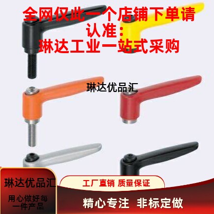 固定把手C-CLDM4/5/6-8/10-12/16/20/25/32/40/5-B/M手柄螺丝螺栓