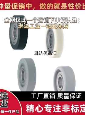 UMSB聚氨酯成形轴承UMBB UMBW3 4 5 6 8-10 12 13 16 20 28 30A