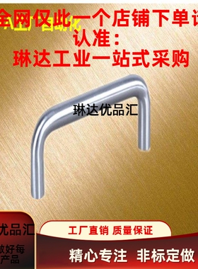 XAE60-D6/D7/D8/D9-L48/L66/L68-H43/H30/H45/H46 圆型拉手