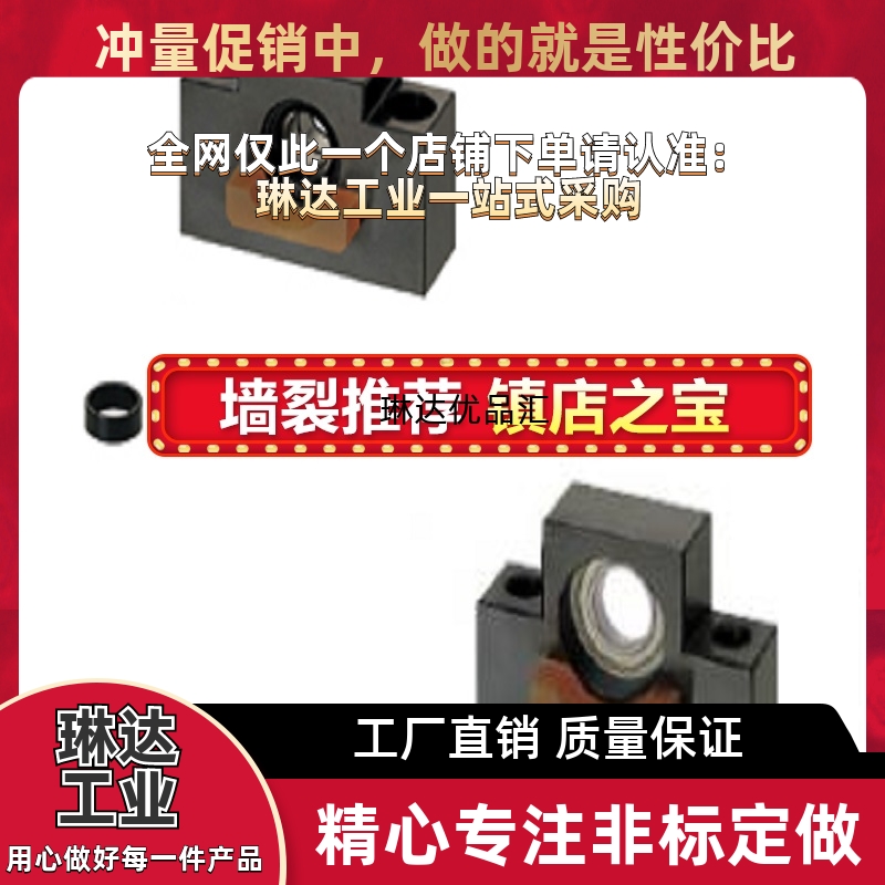 丝杆丝杠支座组件C-TEK12-SET支撑座BSWD BUND10 12 15 20 25