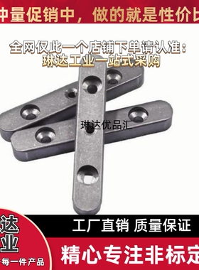 螺纹沉孔型平键KEDSW8 10 12 14 15 16 18-35 40 50 60 70 80 90