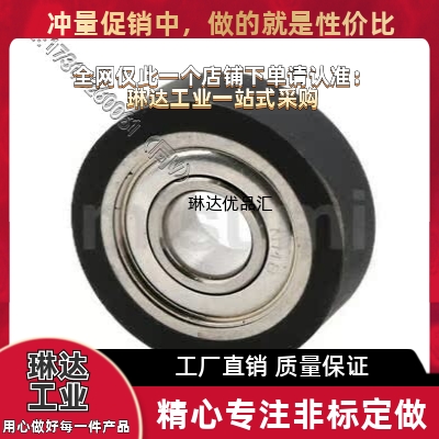 厂销聚氨酯包胶轴承 C-TMBB3-12/4-13/5-16/6-28/8-30 硅胶轴承