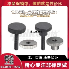 压纹把手HAW12 13-M3 M4 M5 M6 M8 M10标准型 L尺寸选择型 指定型