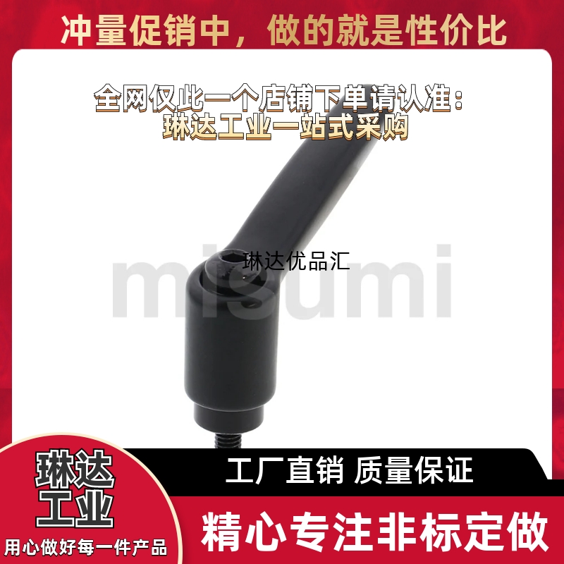 可调位固定把手CLRA CLDM6-8/12/16/20/25/32/40/50-B 可调式手柄