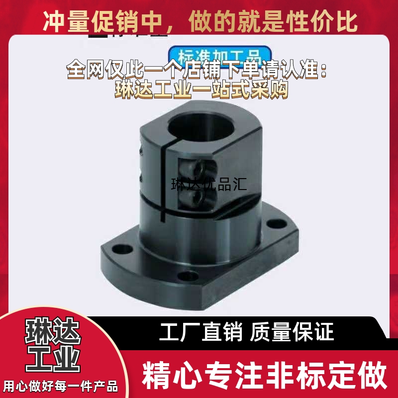 底座用支架标准型CLSB CLSM CLSAM CLSS 10 12 15 16 20 25 30 35