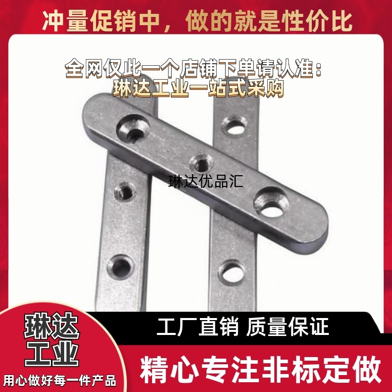 螺纹沉孔型平键KEGW8 10 12 14 15 16 18-35 40 50 60 70 80 90