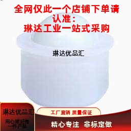 钢珠滚轮BCHJJ7 9 11 13 15 20 24压入型 尼龙牛眼 万向球