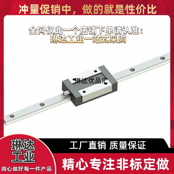 SX2R/SXRL直线导轨C-SXR24/28/33/SX2WT/270/350/420/450/SXWTL