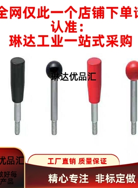 固定握柄把手 C-LRGN6/8/10/12-63/80/100/125/160/200-R/B