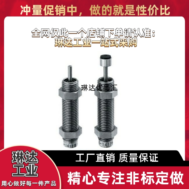 代替 缓冲器MAKC/MAKS0604/0805/1005/1008/1210/A/B/L/M/H