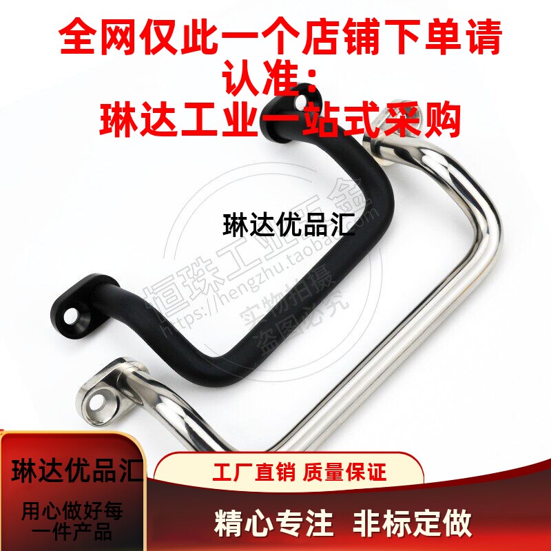 工业拉手折弯拉手不锈钢