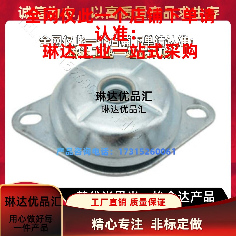 同款钟型减震器 DPE-D63/83/92/106/125/150